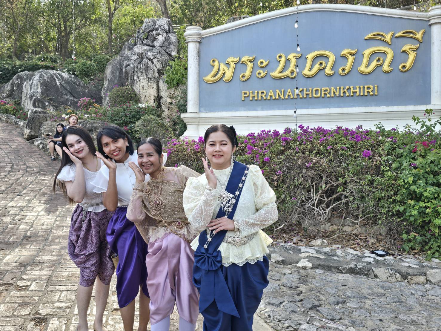 title - ส.ป.ก.เพชรบุรี ร่วมงาน 